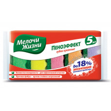 Губки кухонные Fino 4823058341859 в Павлодаре