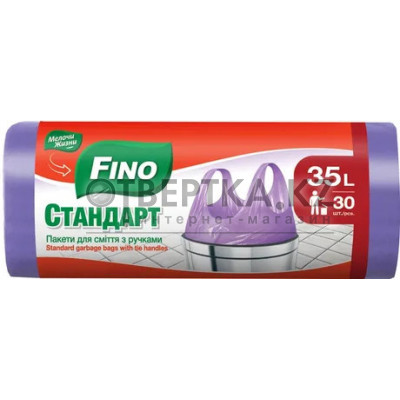 Мусорные пакеты Fino 4823058341958