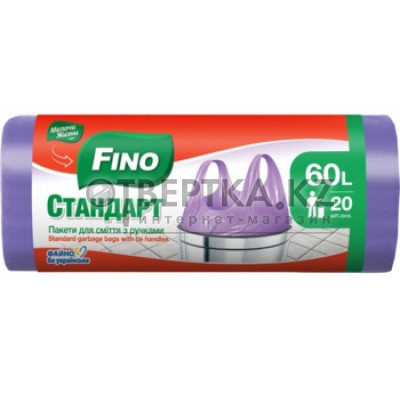 Мусорные пакеты Fino 4823058341972