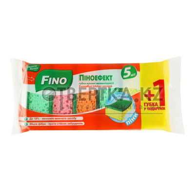 Губки Кухонные Fino 4823058342825