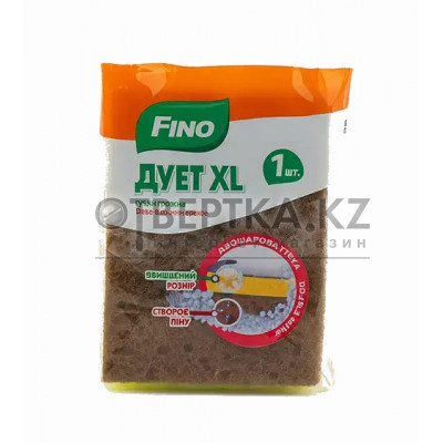 Губки кухонные Fino 4823058342832