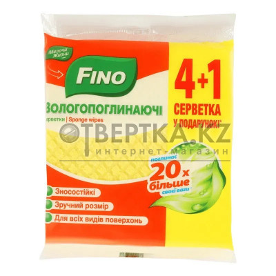 Салфетки влаговпитывающие Fino 4823058344690