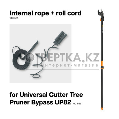 Запасной корд для UP82 FISKARS 1027525