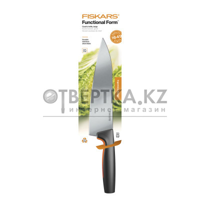 Нож поварской большой 20 см Functional Form Fiskars 1057534