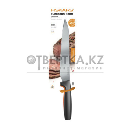 Нож для мяса 21 см Functional Form Fiskars