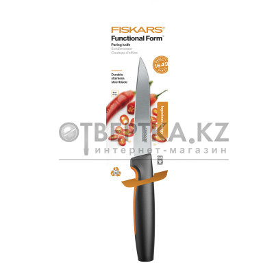 Нож для овощей 11 см Functional Form Fiskars 1057542