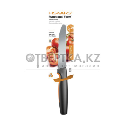 Нож для томатов 11 см Functional Form Fiskars 1057543