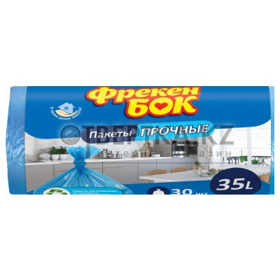 Пакеты для мусора синий CHN Фрекен БОК 4820048480123