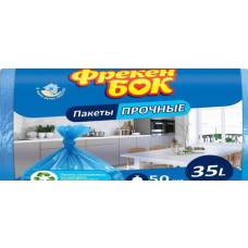 Пакеты для мусора синий Фрекен БОК 4820048480147