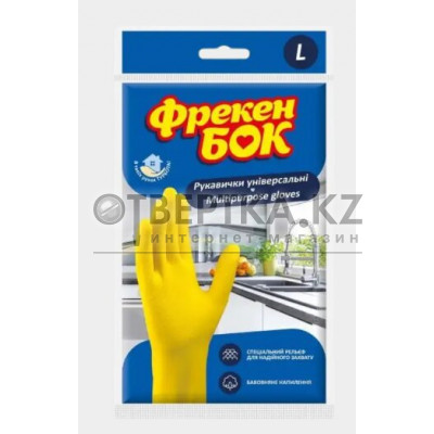 Перчатки универсальные L CHN Фрекен БОК 4820048480260