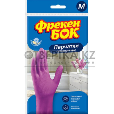 Перчатки универсальные CHN Фрекен БОК 4820048480307