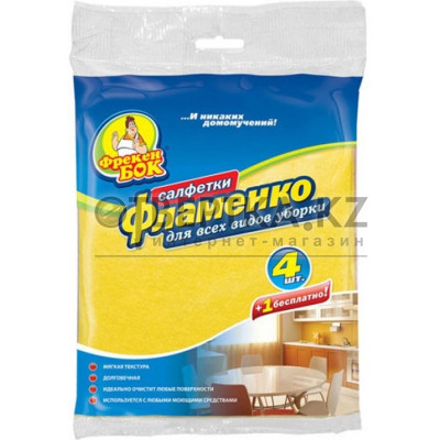 Салфетки д/уборки Фламенко Фрекен Бок 4820048480482