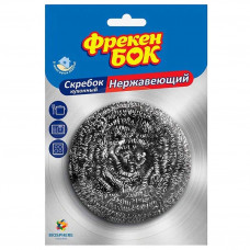 Скребок кухонный металлический CHN Фрекен БОК 4820048480765 в Астане