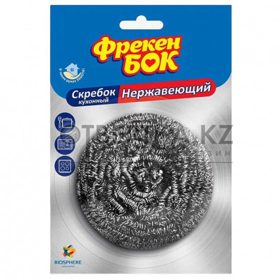 Скребок кухонный металлический CHN Фрекен БОК 4820048480765