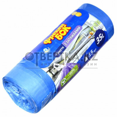 Пакеты для мусора с затяжкой Стандарт синий HD Фрекен БОК 4820048485234