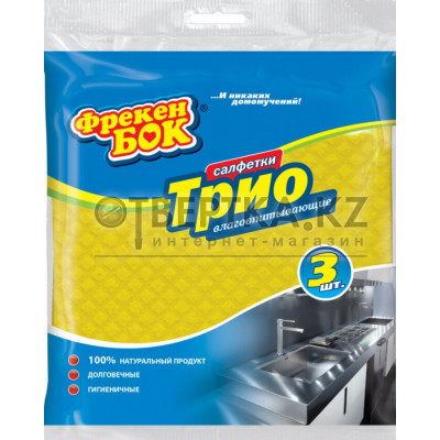 Салфетки для уборки целлюлоза Трио Фрекен Бок 4820048485401