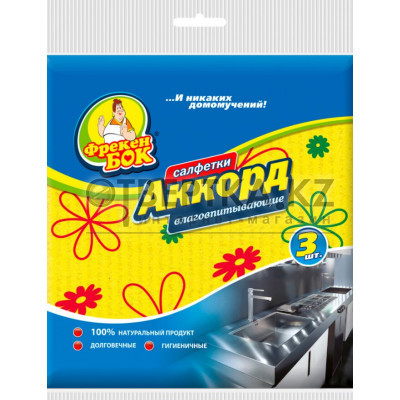 Салфетки для уборки целлюлоза Аккорд Фрекен Бок 4820143704711