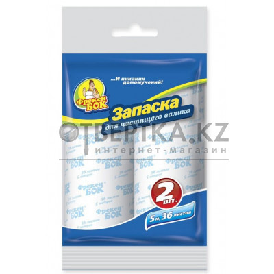 Запаска валика для чистки и уборки Фрекен Бок 4823071605396