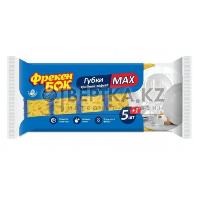 Губка кухонная МАХ Фрекен БОК 4823071621556