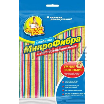 Салфетка для уборки многофункциональная Умная экономия Фрекен БОК 4823071624922