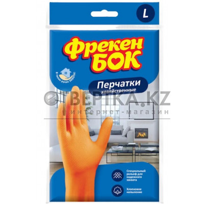 Перчатки хозяйственные CHN Фрекен БОК 4823071625028