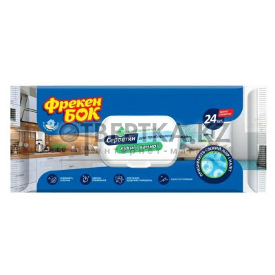 Салфетки хозяйственные влажные для кухни и ванной комнаты Фрекен Бок 4823071628753