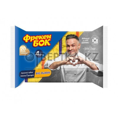 Губка кухонная крупнопористая BIG Bubble CHN Фрекен БОК 4823071635485