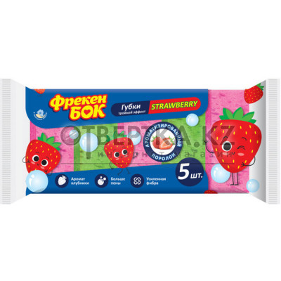 Губка кухонная STRAWBERRY Фрекен Бок 4823071642544