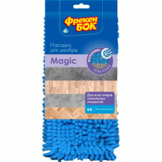 Насадка для швабры из микрофибры Magic NEW Фрекен БОК 4823071646030