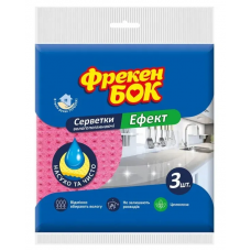 Салфетки для уборки целлюлозные влаговпитывающие Эффект Фрекен Бок 4823071646672 в Астане