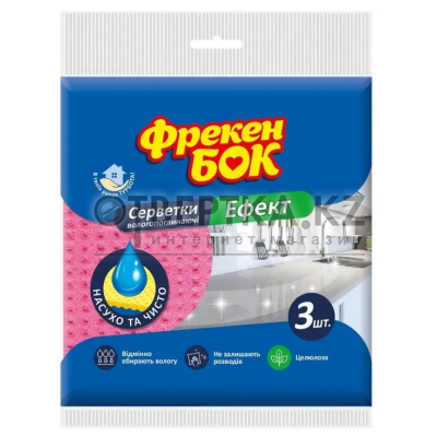 Салфетки для уборки целлюлозные влаговпитывающие Эффект Фрекен Бок 4823071646672