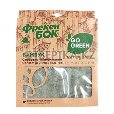 Салфетка микрофибра БАМБУК GO GREEN Фрекен Бок 4823071649017