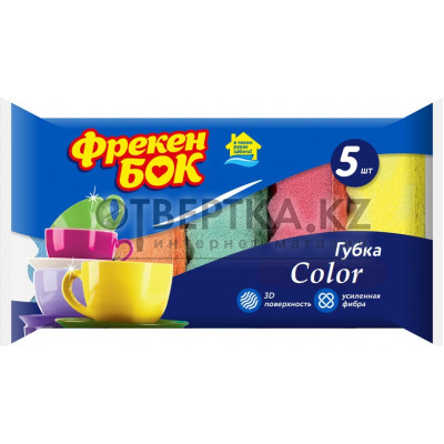 Губки кухонные COLOR Фрекен БОК 4823071649703