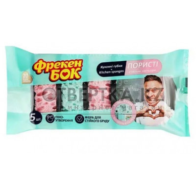 Губка кухонная Стильные цвета Фрекен БОК 4823071659900