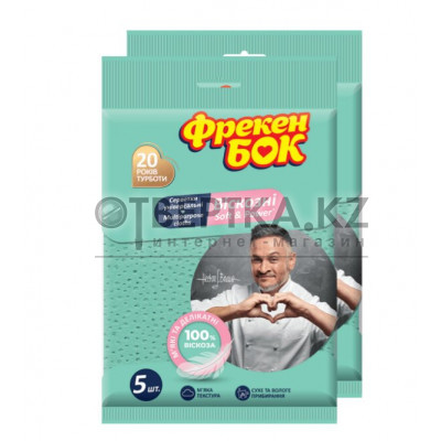 Салфетки д/уборки перфорированные вискозные Soft and Power Фрекен Бок 4823071662030