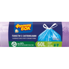 Пакеты для мусора с затяжкой Стандарт фиолетовый HD Фрекен БОК 4823071663235 в Астане