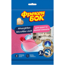 Салфетки из микрофибры Active Фрекен БОК 4823071663686 в Астане