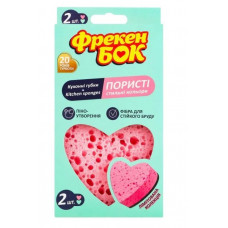 Губка кухонная Фрекен БОК 4823071664218 в Павлодаре