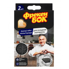 Губка кухонная Фрекен БОК 4823071664232 в Павлодаре