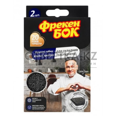 Губка кухонная Фрекен БОК 4823071664232