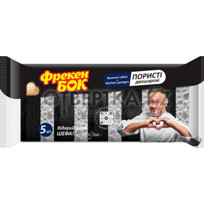 Губка кухонные Фрекен БОК 4823071665697