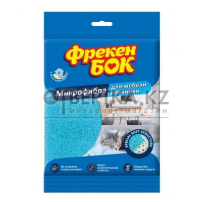 Салфетка микрофибра д/мебели и техники Фрекен БОК 823071634471 4823071634471