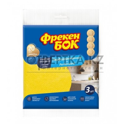 Салфетки универсальные перфорированные Фрекен Бок 823071641714 4823071641714