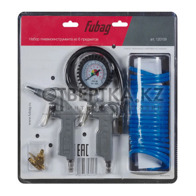 Пневматическое устройство Fubag 120109
