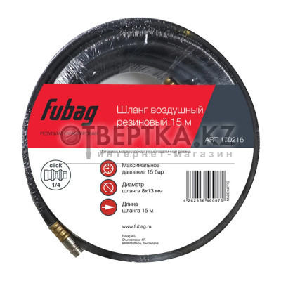 Шланг Fubag 170216