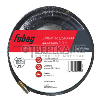 Шланг Fubag 170218