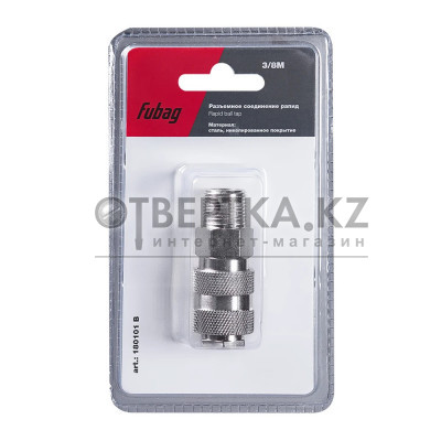 Фитинг Fubag 180101 B