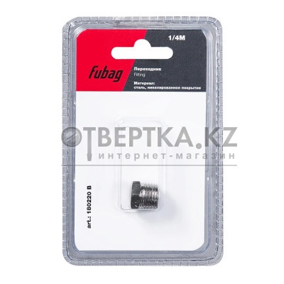 Коннектор Fubag 180220 B