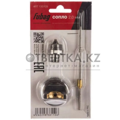 Сопло к краскопульту Fubag 130109