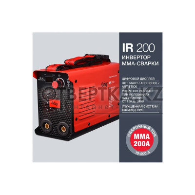 Инвертор MMA Fubag IR 200 (41776)